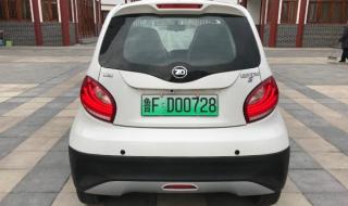 知豆电动汽车报价 知豆电动汽车报价